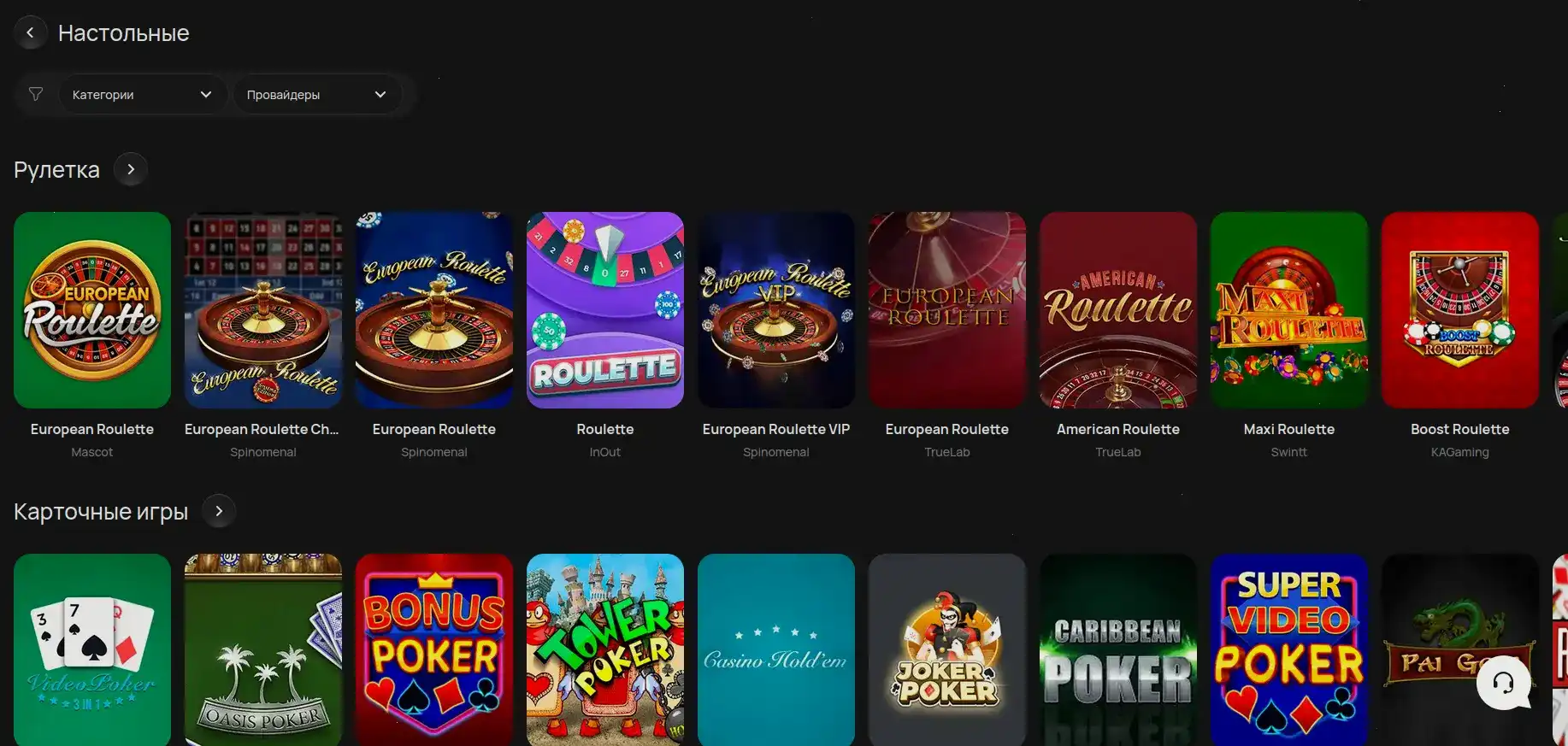 Сертификат безопасности и лицензия казино Изи Кэш